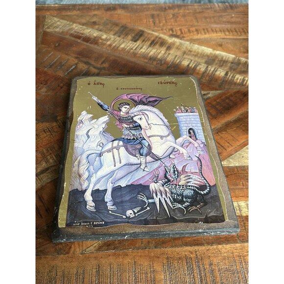 Saint George Greek Orthodox Painted Wood Antique Wall Plaque 8x10